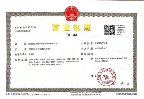 91香蕉APP好色先生APP黄滤工环保专用设备制造限公司